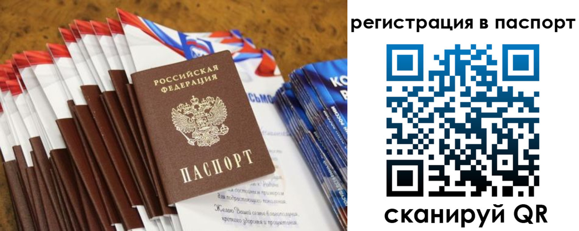временная регистрация собственник в Избербаше