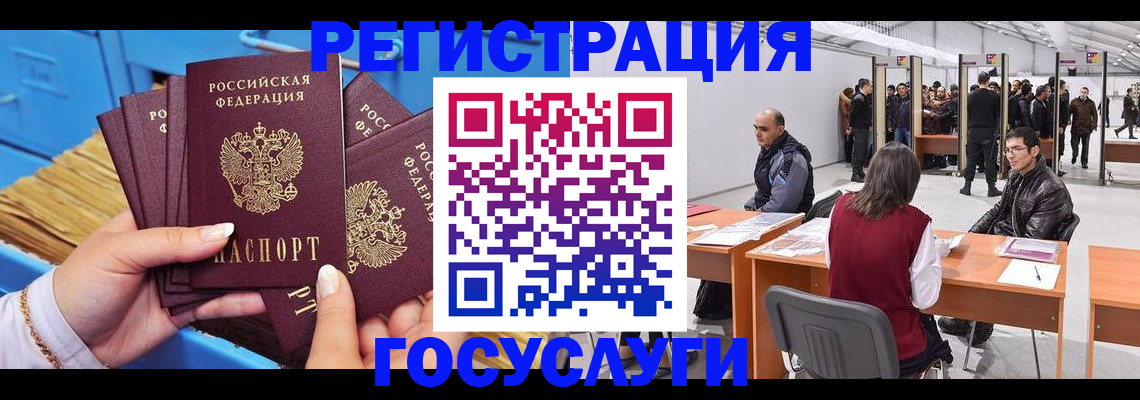 прописка для военкомата в Избербаше